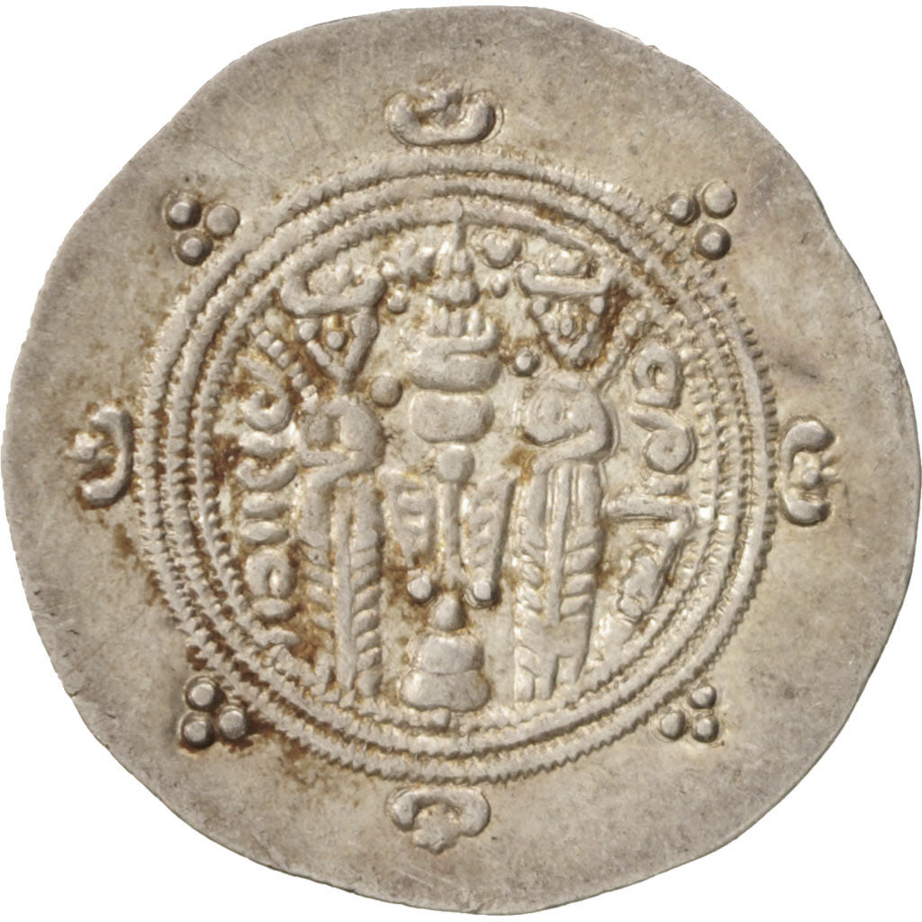 madeni para, 
  
  Xusros II, 
  
  Hemidrahm