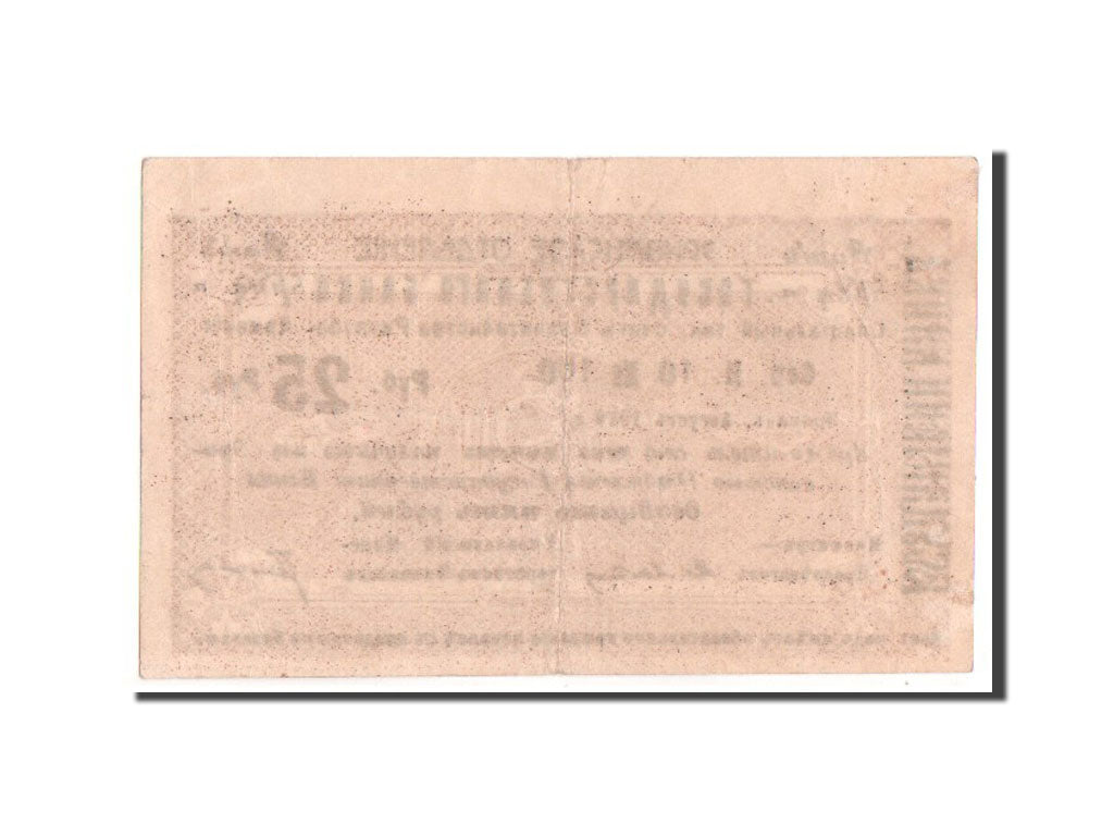 Banknot, 
  
  Ermenistan, 
  
  25 Ruble