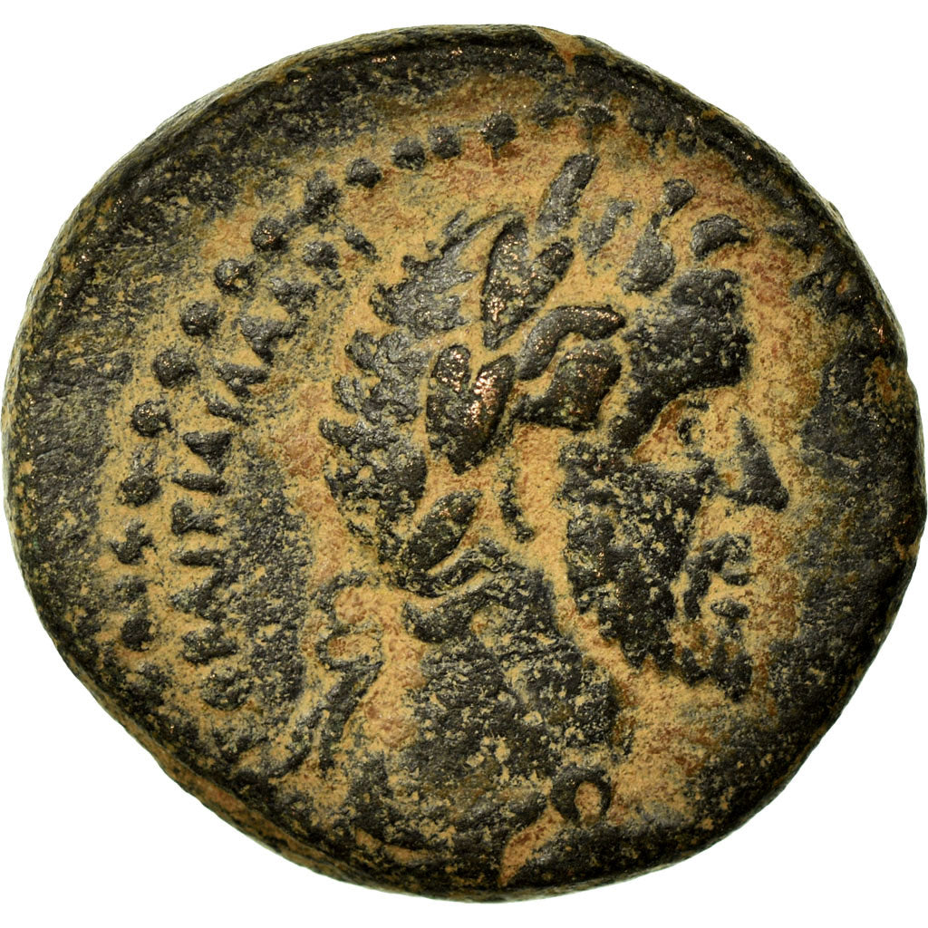 madeni para, 
  
  Sirestika, 
  
  Antoninus Pius