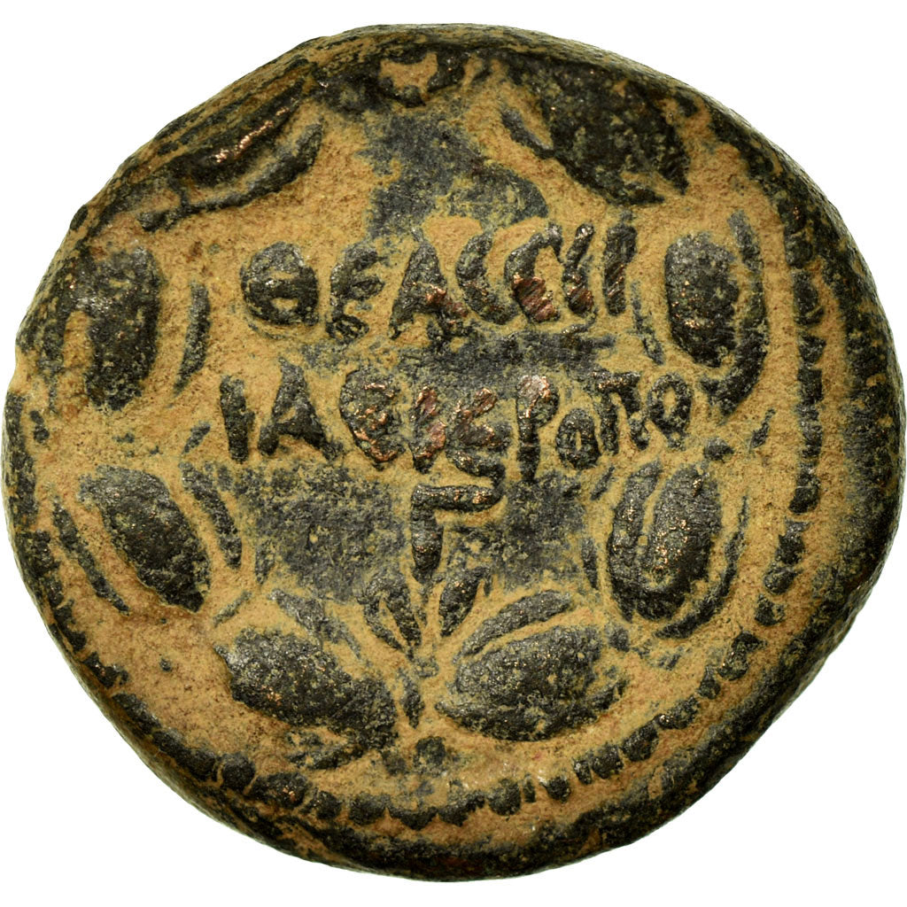 madeni para, 
  
  Sirestika, 
  
  Antoninus Pius