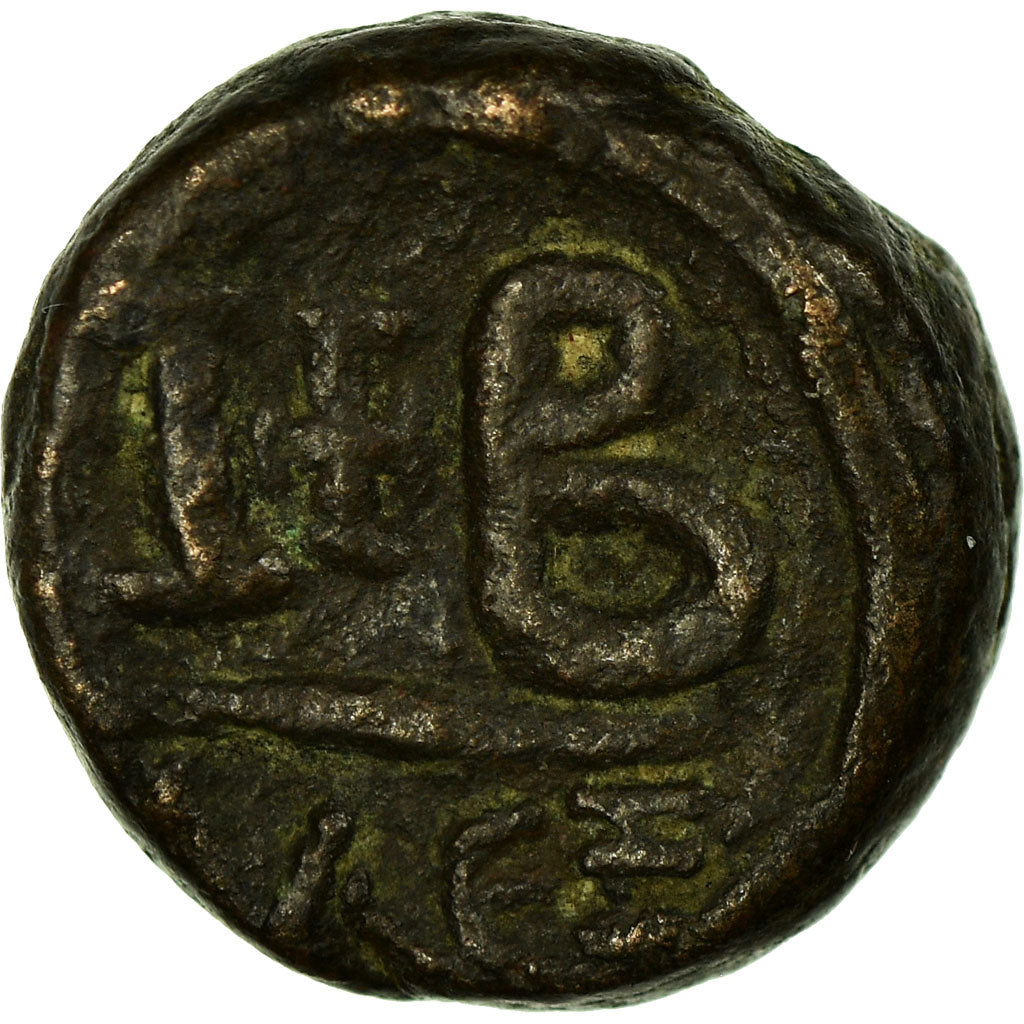 madeni para, 
  
  JustinII, 
  
  12 Nummi