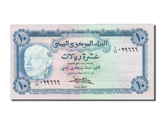 Banknot, 
  
  Yemen Arap Cumhuriyeti, 
  
  10 Riyal