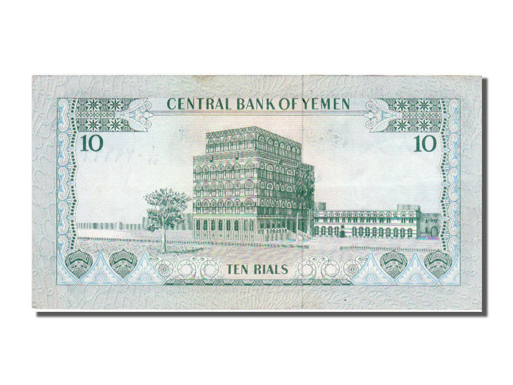 Banknot, 
  
  Yemen Arap Cumhuriyeti, 
  
  10 Riyal