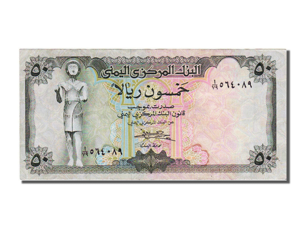 Banknot, 
  
  Yemen Arap Cumhuriyeti, 
  
  50 Rial