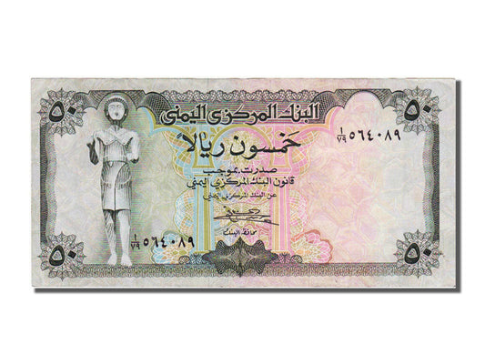 Banknot, 
  
  Yemen Arap Cumhuriyeti, 
  
  50 Rial