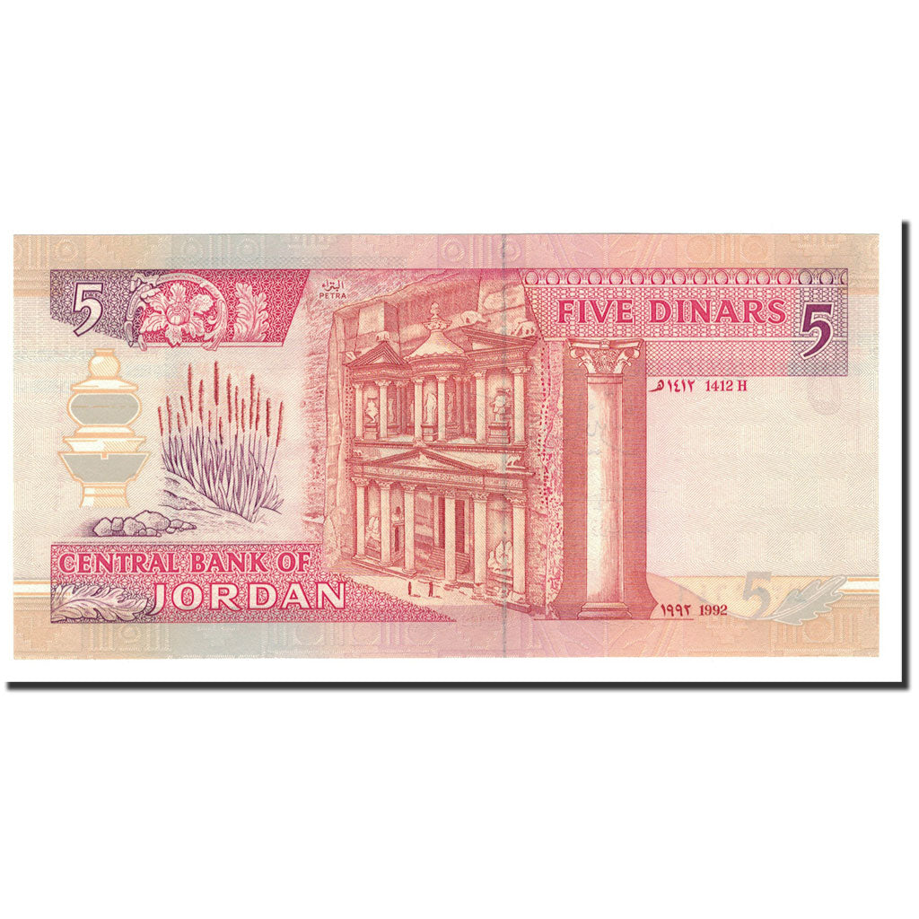 Banknot, 
  
  Ürdün, 
  
  5 Dinar