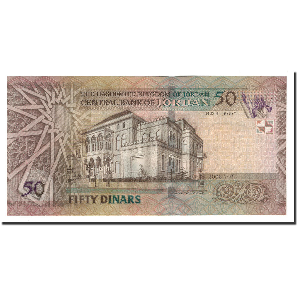 Banknot, 
  
  Ürdün, 
  
  50 Dinar