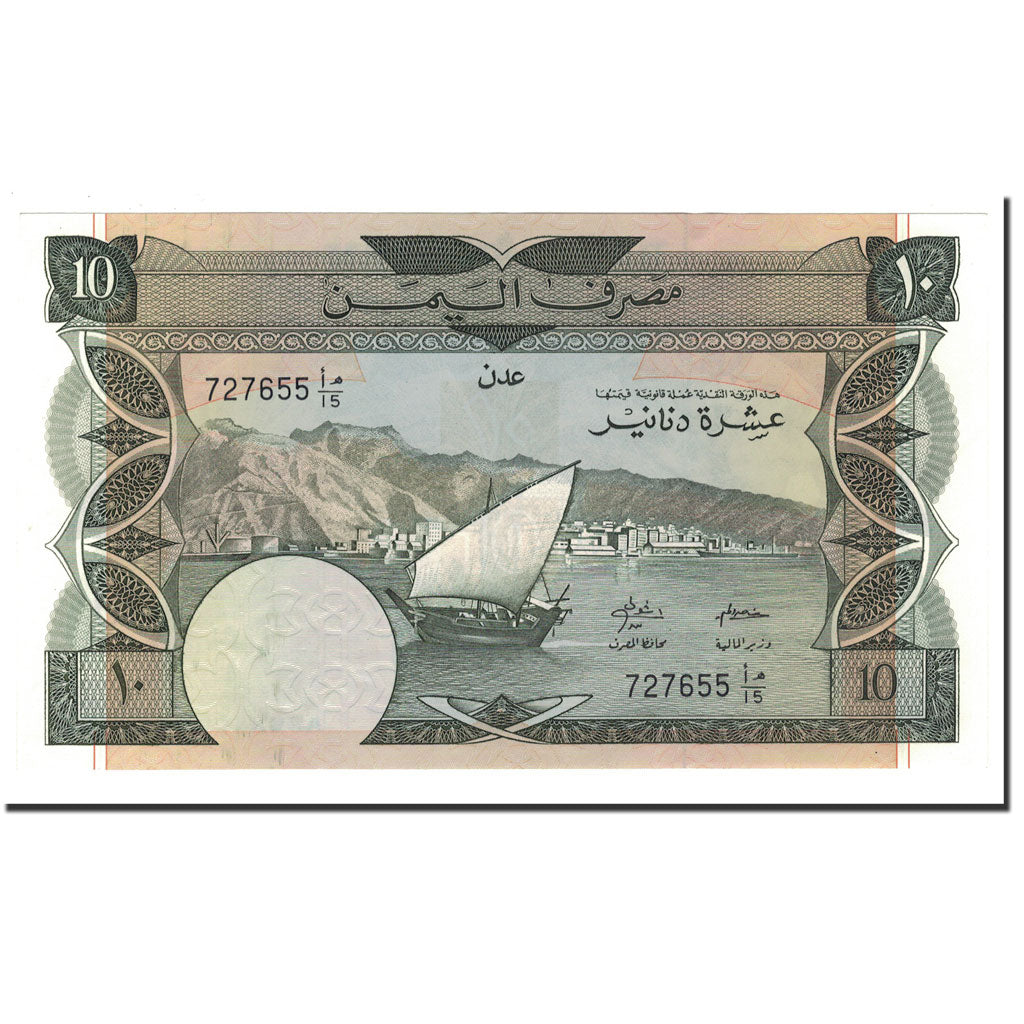 Banknot, 
  
  Yemen Demokratik Cumhuriyeti, 
  
  10 Dinar