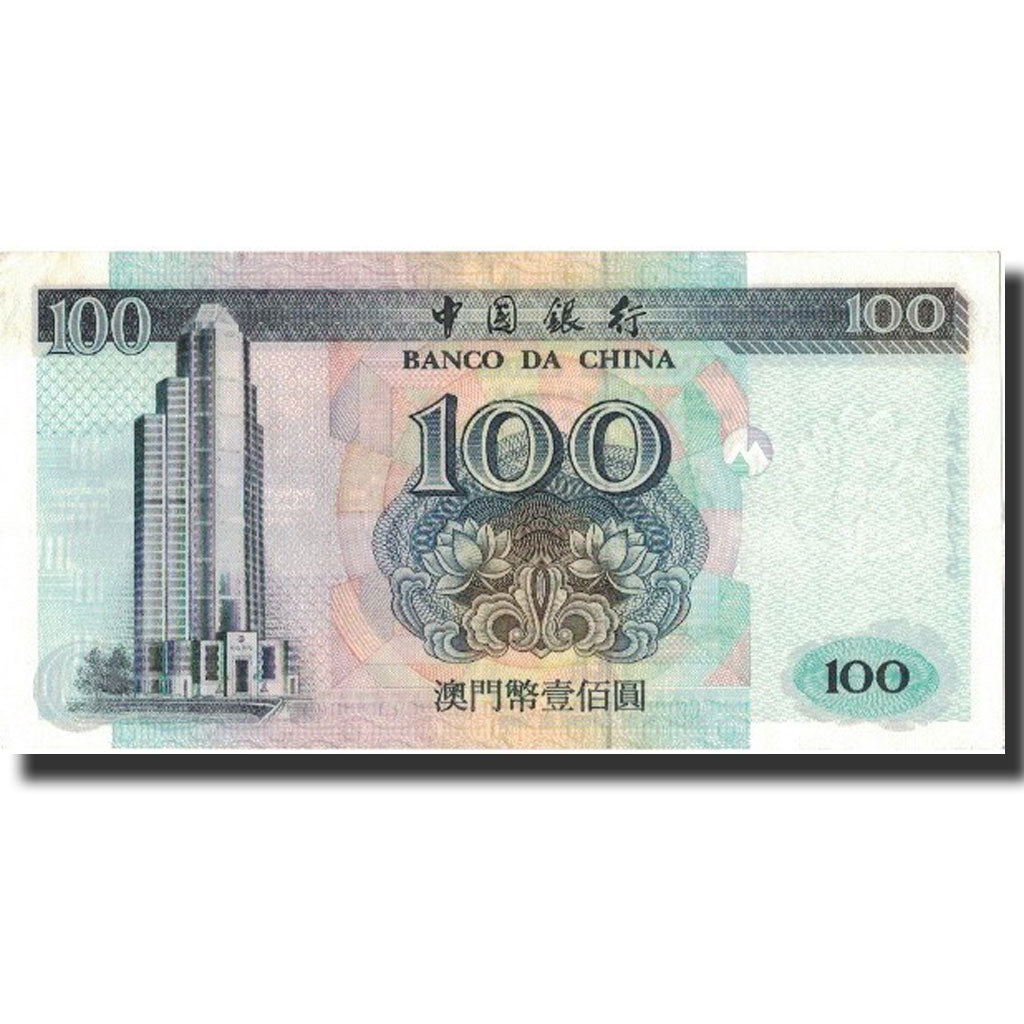 Makao, 
  
  100 Pataka, 
  
  1995