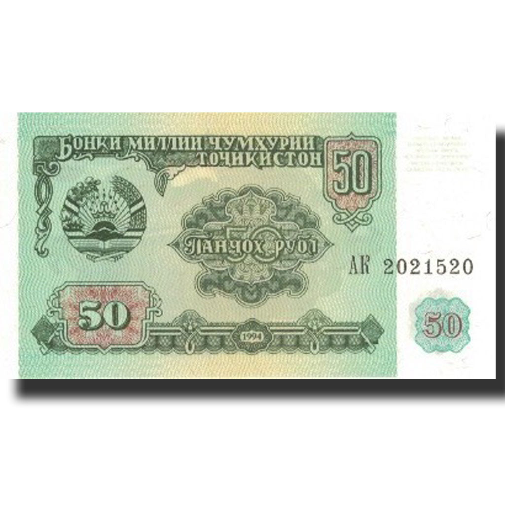 Banknot, 
  
  Tacikistan, 
  
  50 Ruble