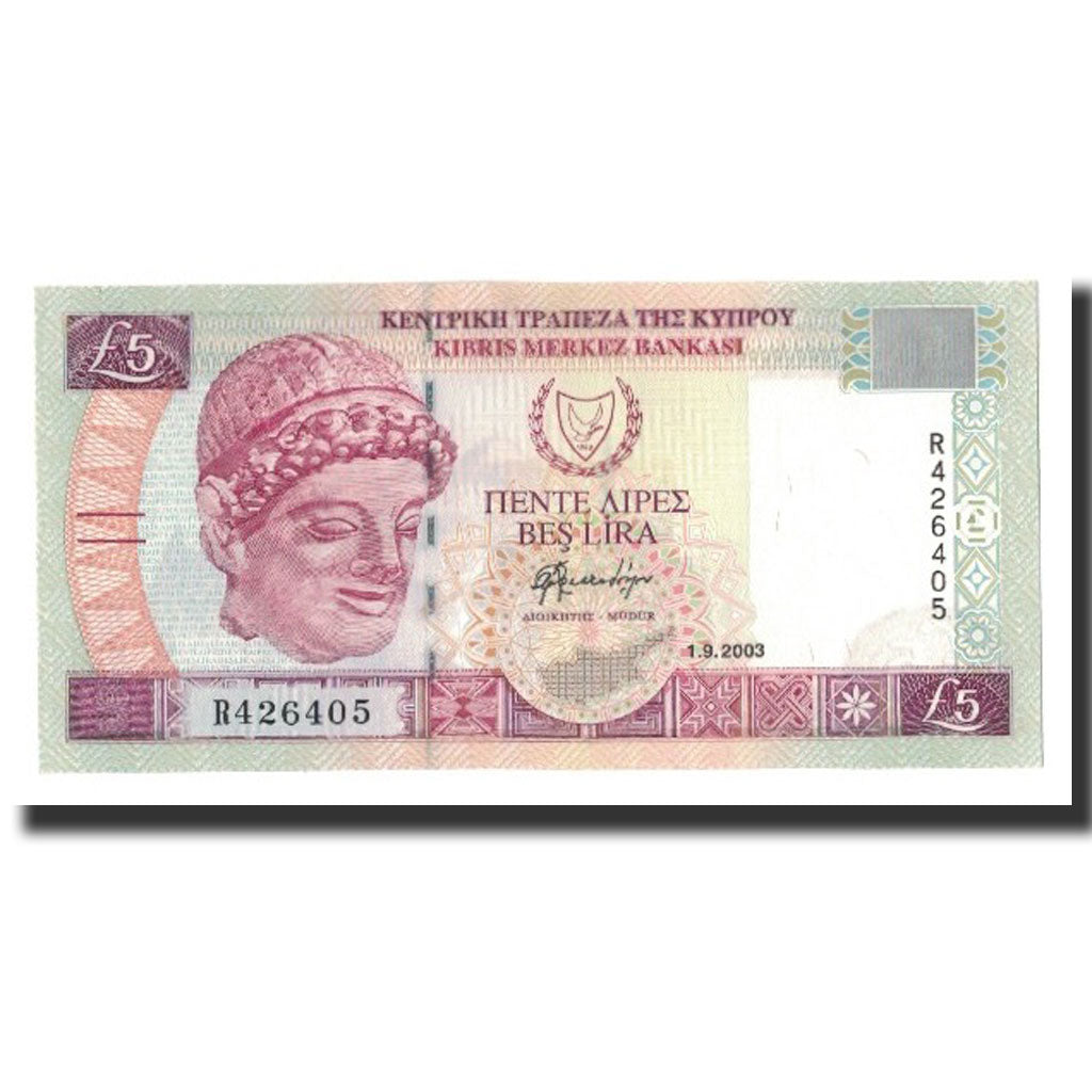 Banknot, 
  
  Kıbrıs, 
  
  5 pound