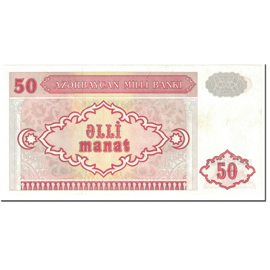 Banknot, 
  
  Azerbaycan, 
  
  50 Manat