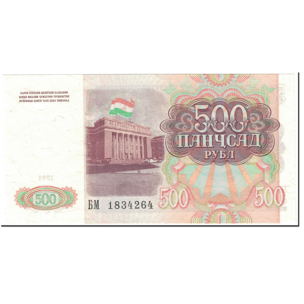 Banknot, 
  
  Tacikistan, 
  
  500 Ruble