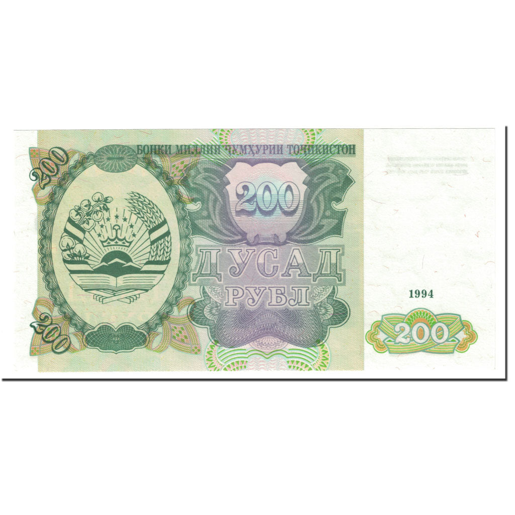 Banknot, 
  
  Tacikistan, 
  
  200 Ruble