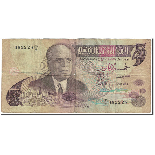 Banknot, 
  
  Tunus, 
  
  5 Dinar