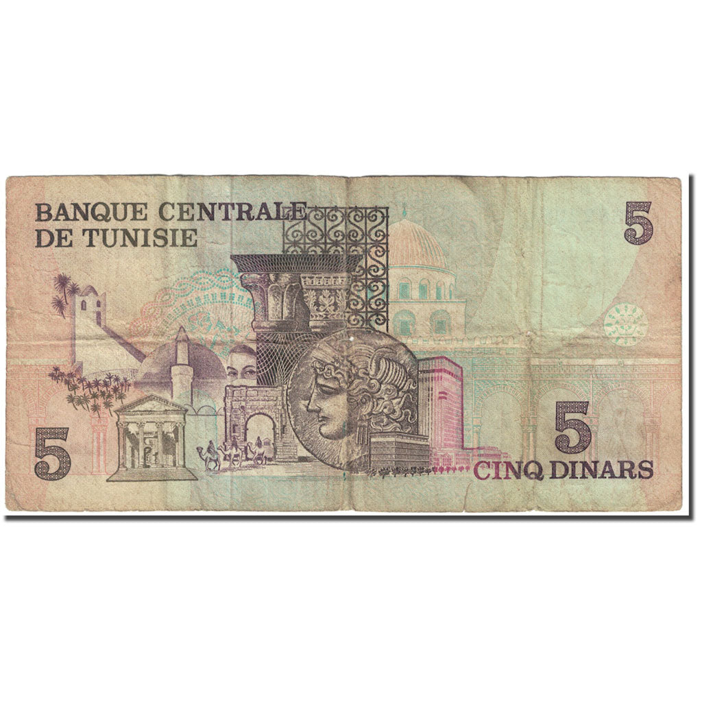 Banknot, 
  
  Tunus, 
  
  5 Dinar