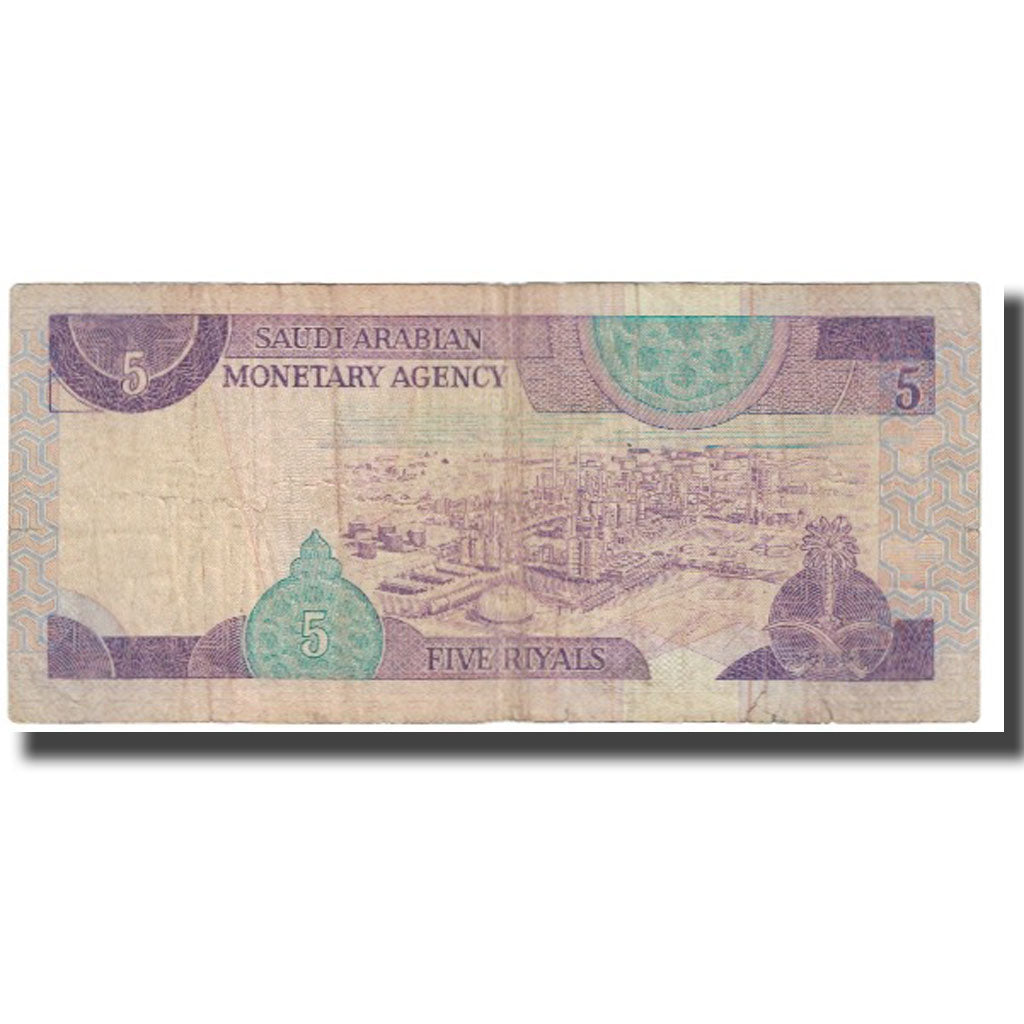 Banknot, 
  
  Suudi Arabistan, 
  
  5 Riyal