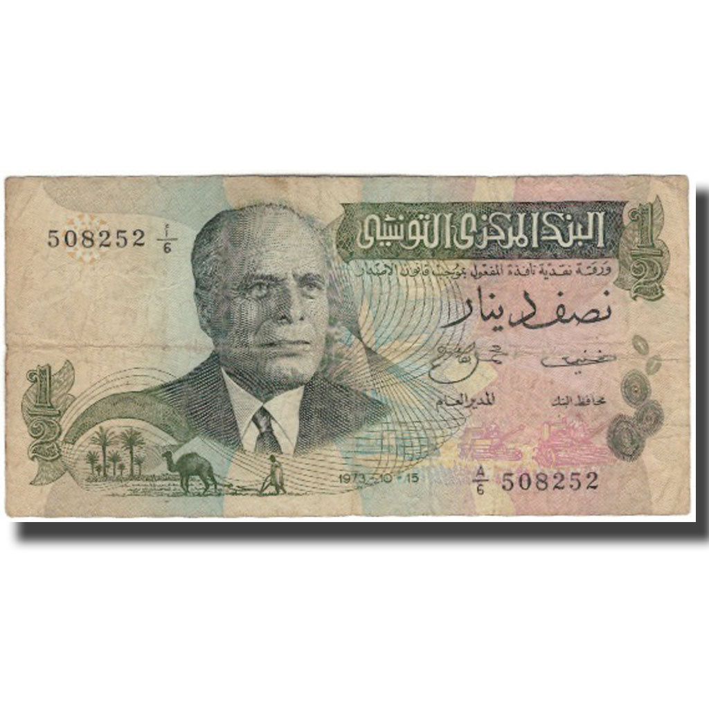 Banknot, 
  
  Tunus, 
  
  1 Dinar