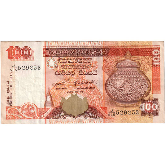 Sri Lanka, 
  
  100 Rupi, 
  
  2006