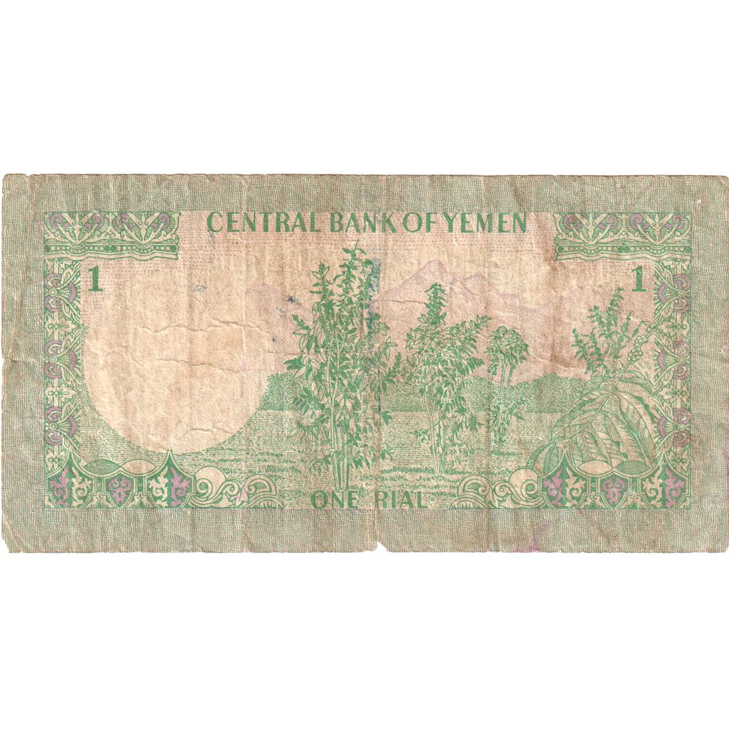 Yemen Arap Cumhuriyeti, 
  
  1 Riyal, 
  
  1983