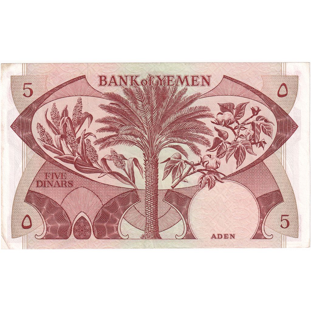 Yemen Demokratik Cumhuriyeti, 
  
  5 Dinar, 
  
  1984