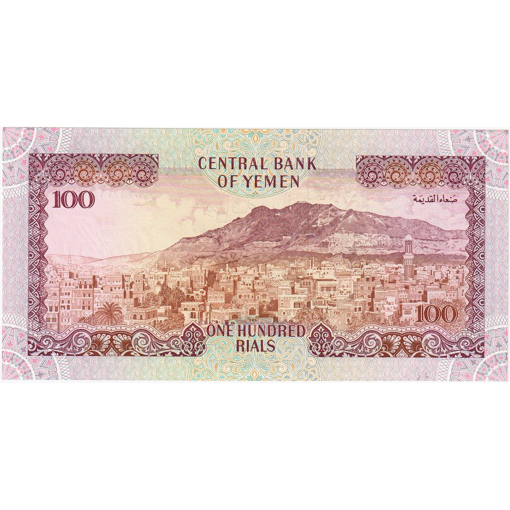 Yemen Arap Cumhuriyeti, 
  
  100 Rial, 
  
  1993