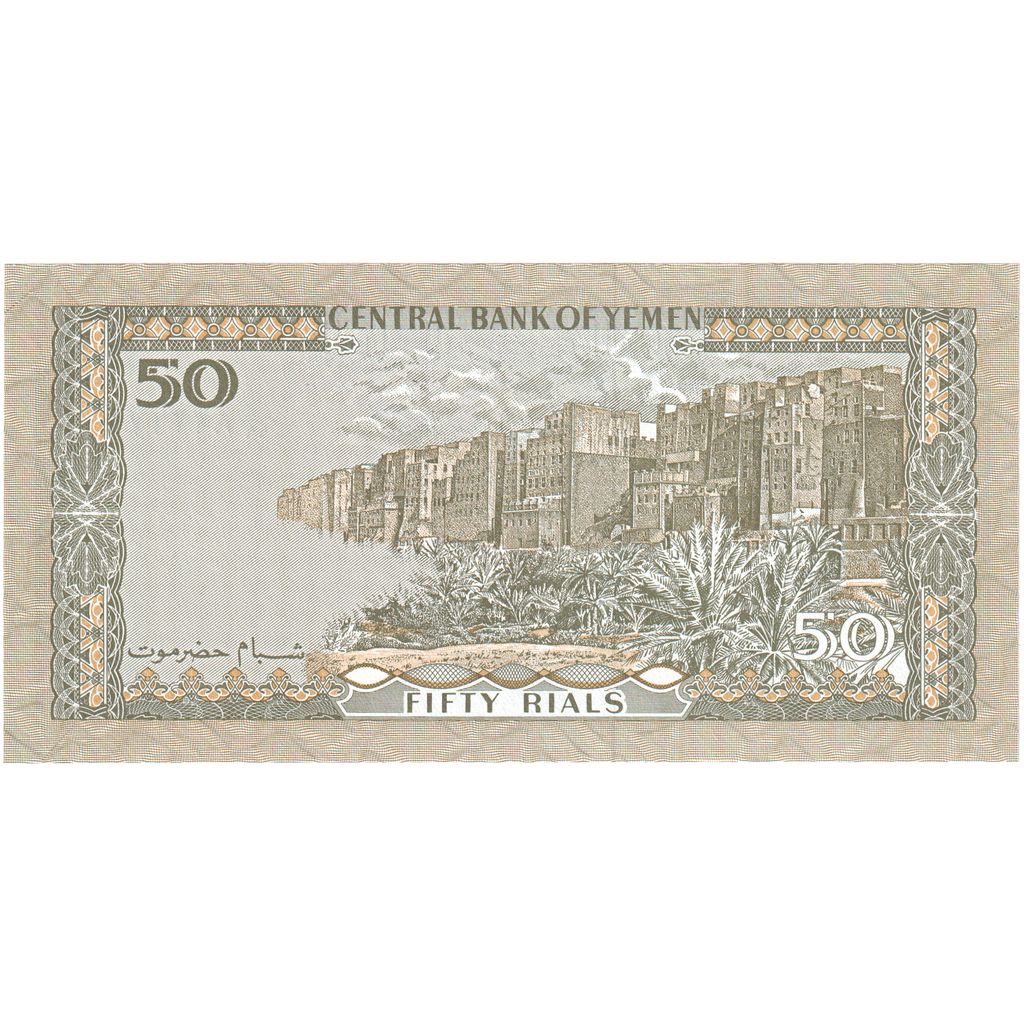 Yemen Arap Cumhuriyeti, 
  
  50 Rial, 
  
  Tarihsiz (1993)