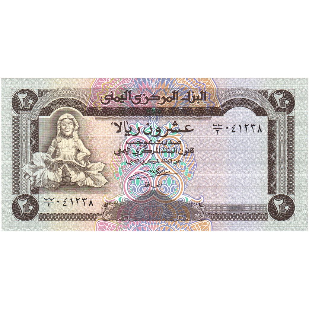 Yemen Arap Cumhuriyeti, 
  
  20 Rial, 
  
  KM:26b