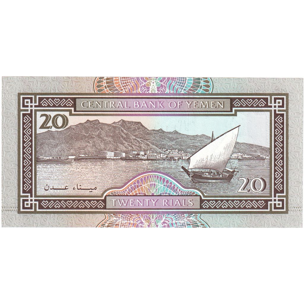 Yemen Arap Cumhuriyeti, 
  
  20 Rial, 
  
  KM:26b