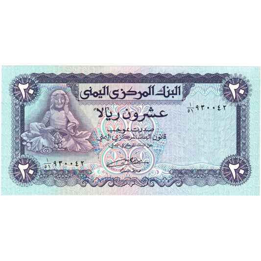 Yemen Arap Cumhuriyeti, 
  
  20 Rial, 
  
  1985