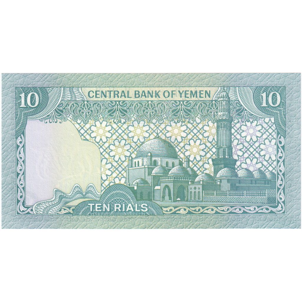 Yemen Arap Cumhuriyeti, 
  
  10 Riyal, 
  
  KM:23b