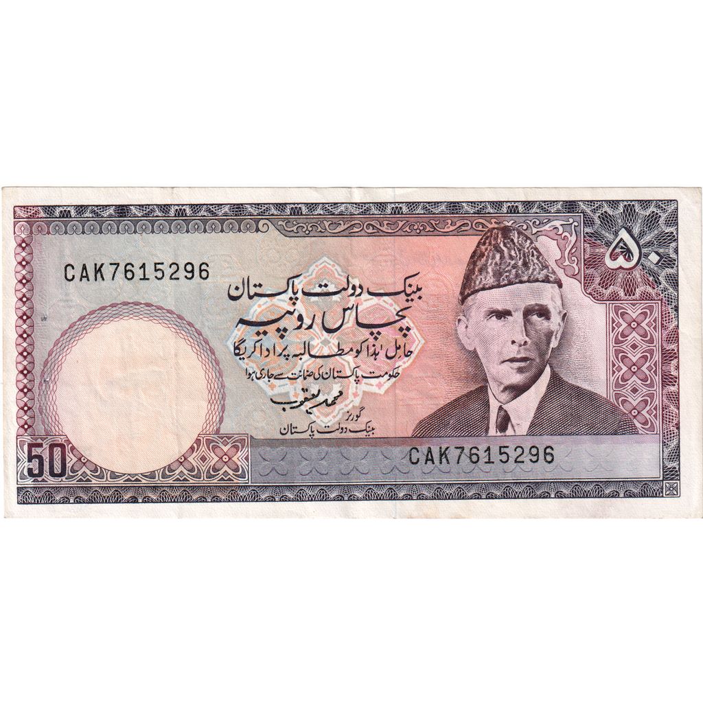 Pakistan, 
  
  50 Rupi, 
  
  KM:40