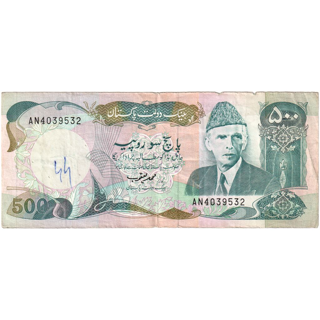 Pakistan, 
  
  500 Rupi, 
  
  km:42