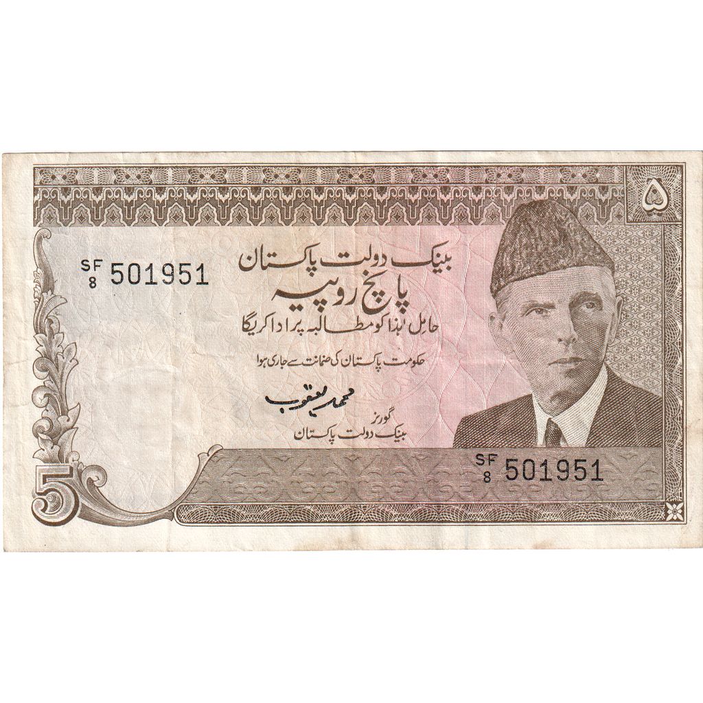 Pakistan, 
  
  5 Rupi, 
  
  km:38