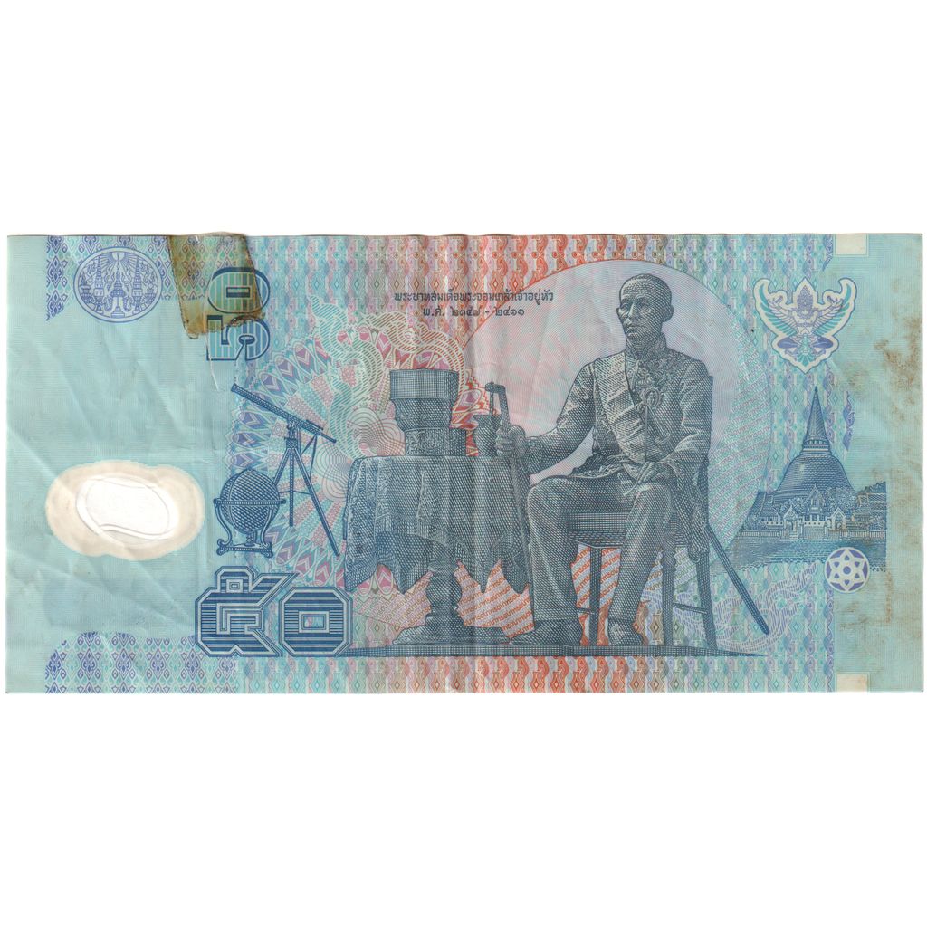 Tayland, 
  
  50 Baht, 
  
  Tarihsiz (1997)