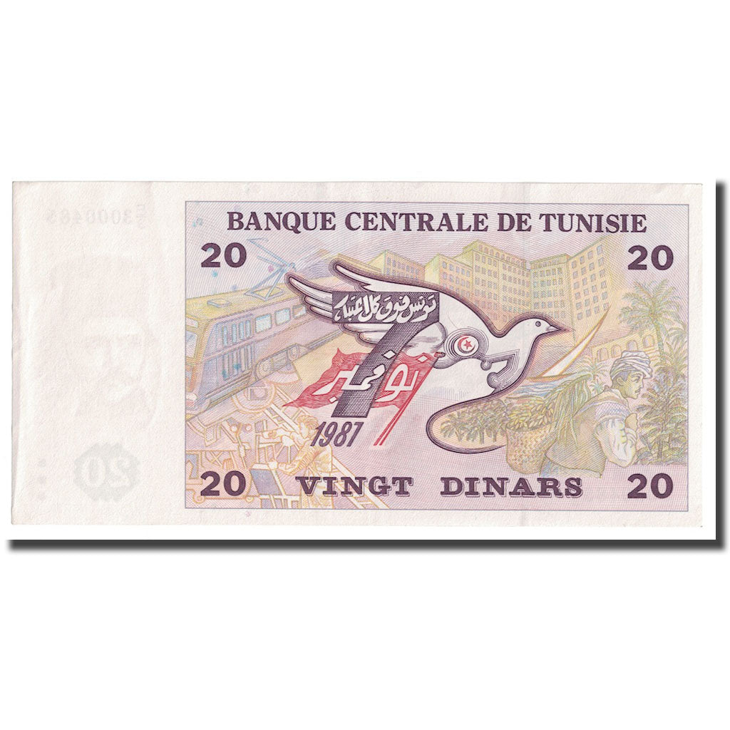 Banknot, 
  
  Tunus, 
  
  20 Dinar