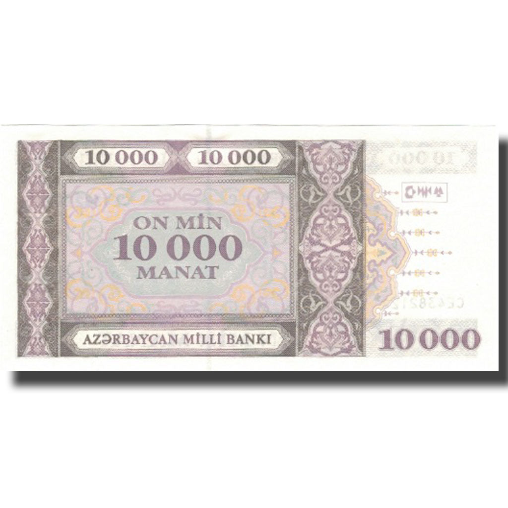 Banknot, 
  
  Azerbaycan, 
  
  10