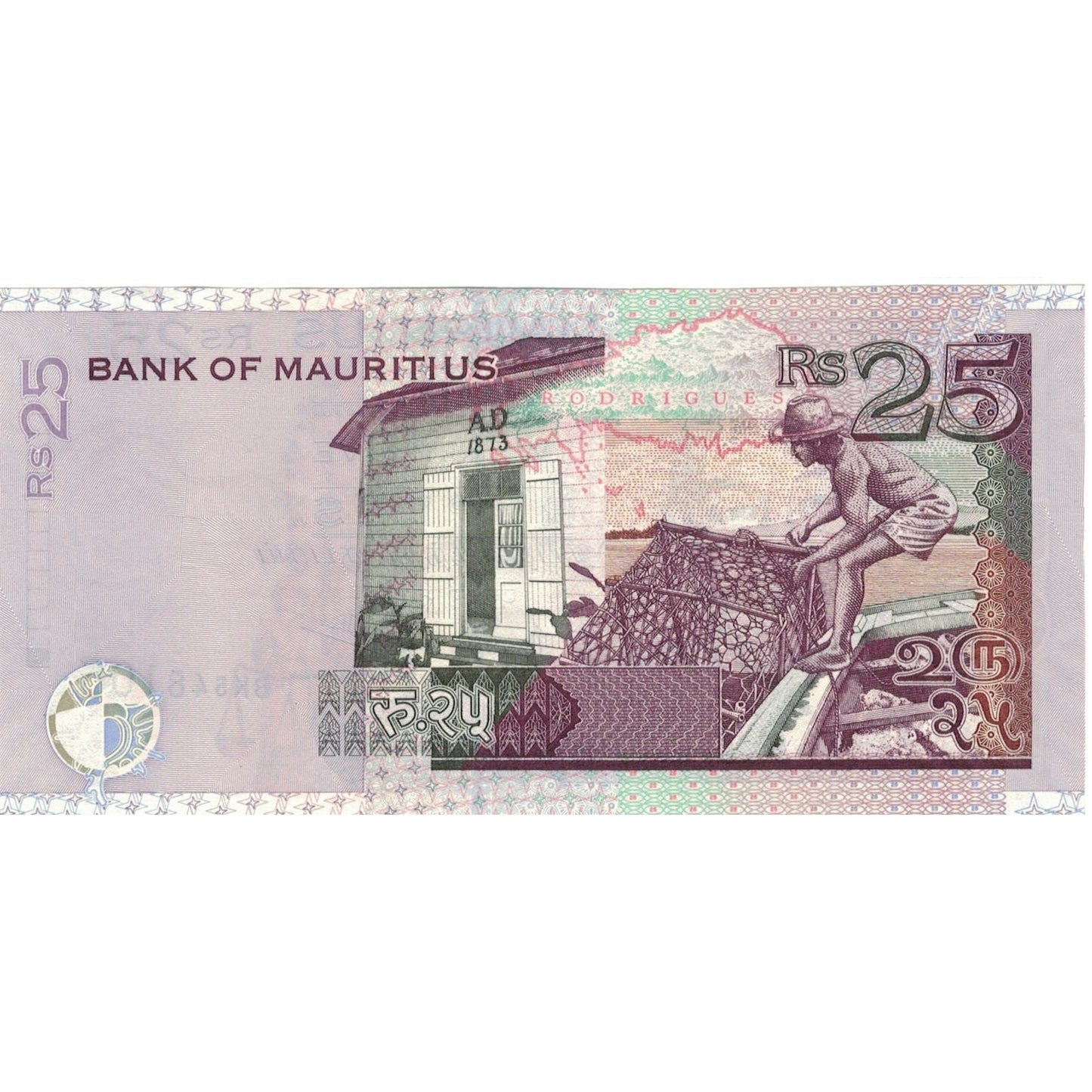 Banknot, 
  
  Mauritius, 
  
  25 Rupi