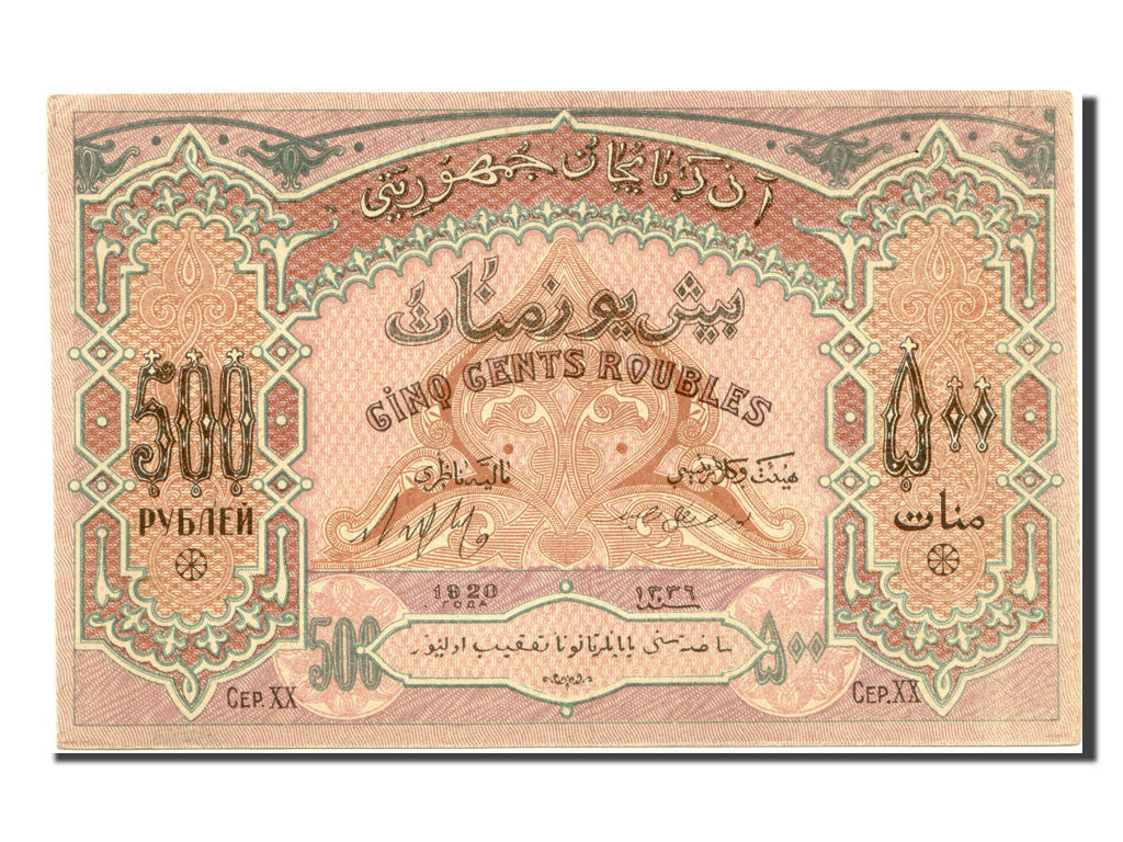 Banknot, 
  
  Azerbaycan, 
  
  500 Ruble